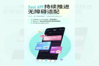 Soul App is Inspiring Change with Its 'Visible Accessibility' Campaign